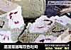 酒浸蔓越莓双色吐司的做法