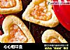 心心相印盒的做法