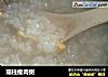 瑶柱瘦肉粥的做法