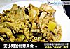 安小姐的创意美食----蒜香牛肚鸡的做法