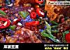 麻婆豆腐的做法