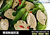 青菜秧猪肝汤的做法