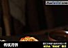 传统月饼的做法
