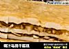 椰汁马蹄千层糕的做法