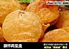 酥炸肉茄盒的做法