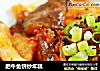 肥牛鱼饼炒年糕的做法