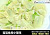 宝宝鱼肉小馄饨的做法