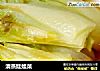 清蒸娃娃菜的做法