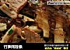 竹笋炖粉条的做法