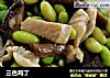 三色鸡丁的做法