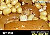 黄豆猪蹄的做法