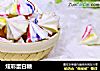 炫彩蛋白糖的做法