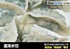 韭菜水饺的做法