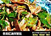 香菜红油拌猪肚的做法