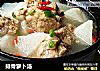 排骨萝卜汤的做法