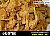 小炒腌花菜的做法
