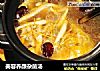 美容养颜杂菌汤的做法