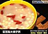 芸豆黏大碴子粥的做法
