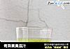 奇异果黄瓜汁的做法