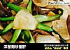 洋葱爆炒猪肝的做法