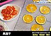 果蔬干的做法