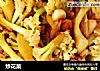 炒花菜的做法