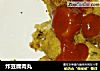 炸豆腐肉丸的做法