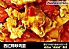 西红柿炒鸡蛋的做法