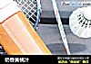 奶香黄桃汁的做法