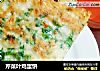 芹菜叶鸡蛋饼的做法
