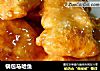 锅包马哈鱼的做法