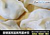 自制速冻韭菜鸡蛋水饺的做法