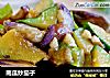 南瓜炒茄子的做法