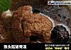 猴头菇猪骨汤的做法