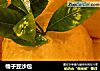 橘子豆沙包的做法