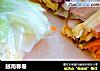 越南春卷的做法