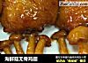 海鲜菇无骨鸡翅的做法