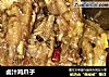 卤汁鸡爪子的做法