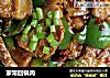 家常回锅肉的做法