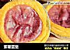 紫薯蛋挞的做法