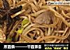 蒸面条———干面条版的做法