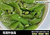 毛豆炒丝瓜的做法