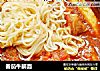 番茄牛腩面的做法
