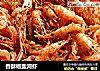 香酥椒盐河虾的做法