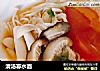 清汤寡水面的做法