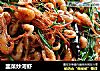 韭菜炒河虾的做法