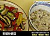 彩椒炒鲜菇的做法