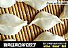 猪肉韭菜白菜馅饺子的做法