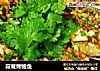 蒜茸烤鲍鱼的做法