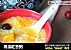 南瓜红枣粥的做法